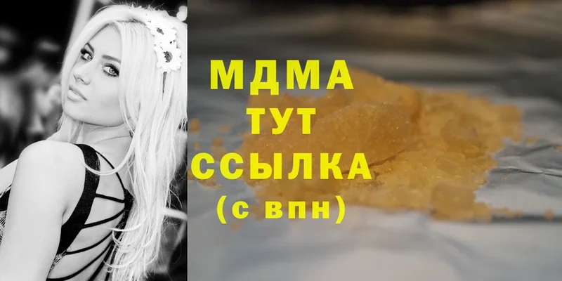 MDMA молли  Кореновск 